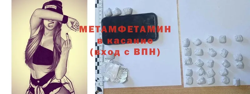 Наркота Высоковск ГАШИШ  APVP  Меф  Каннабис  Cocaine 