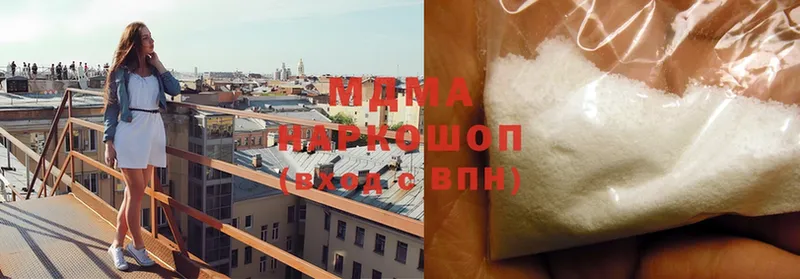 MDMA молли  Высоковск 